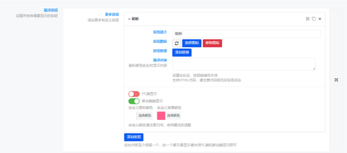 shuaxin.png