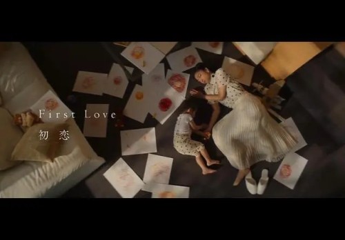 firstlove2.jpg