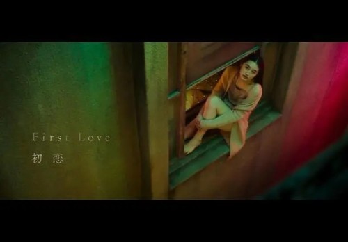 firstlove3.jpg