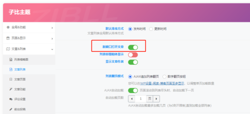 shoujiduochuang4.png