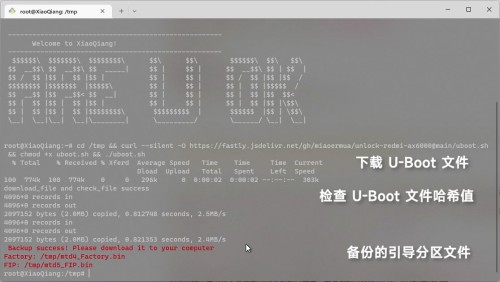 ssh-uboot.jpg